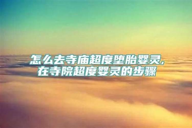 属狗的2021年犯太岁月份的月份