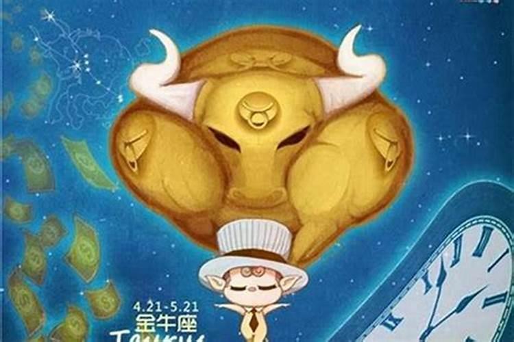 属羊4月份运势2021年