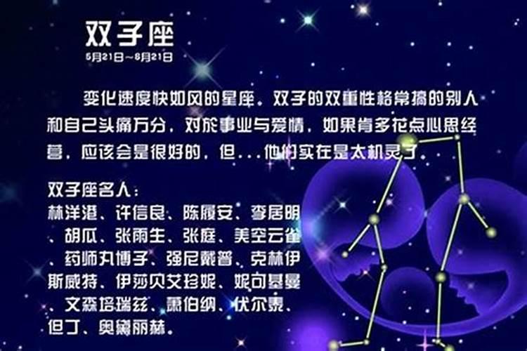 双子一样的还有什么字