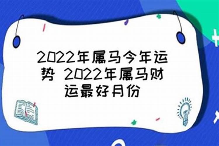 属兔在2021年9月感情状态