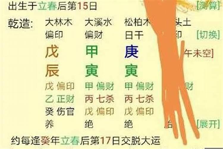 八字地支藏财算有财吗