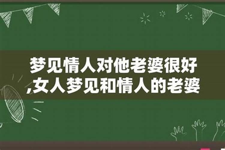 连续三天梦到前任是什么预兆解梦呢