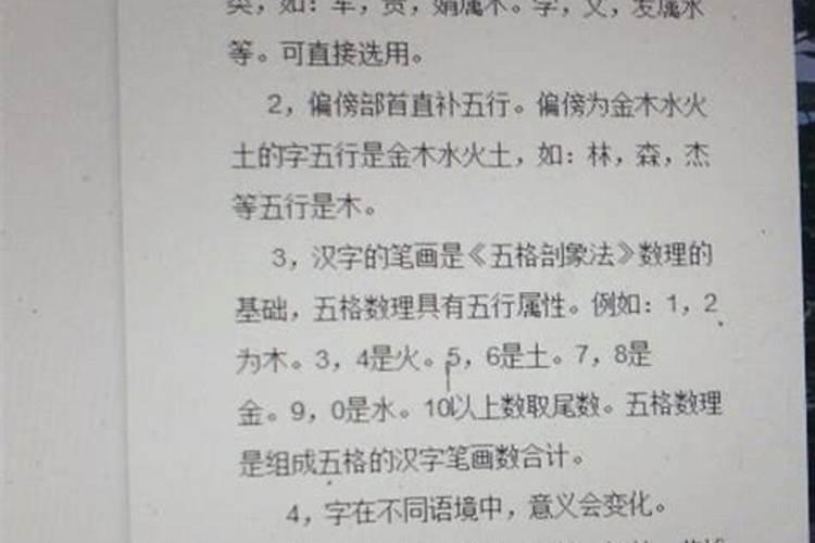 鸾代表什么生肖