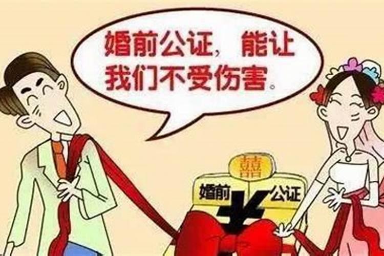 五行合婚什么意思呀