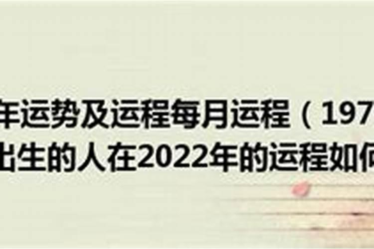 00年属什么在2023运程