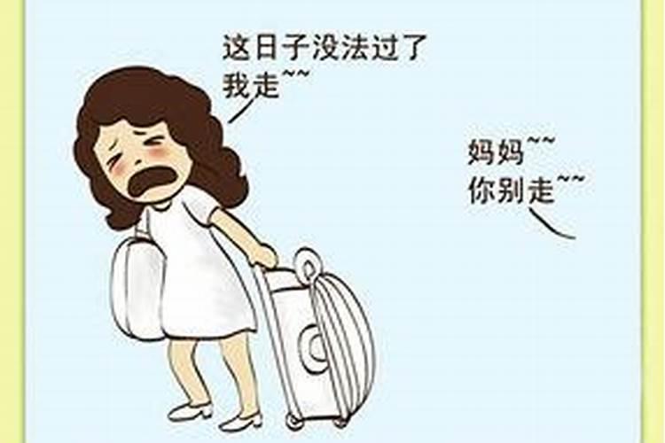 梦到女同学离婚了什么预兆周公解梦