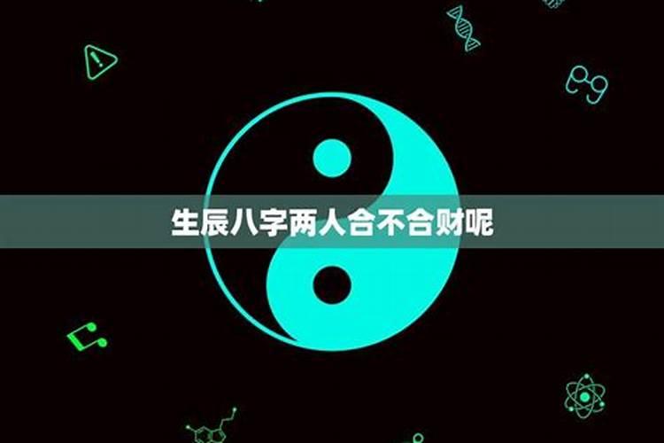 童子命送替身多少天化解