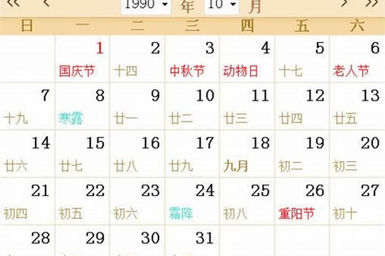 端午节是农历5月初五吗