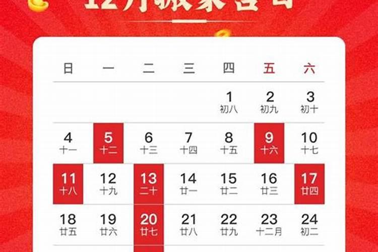 2022年三月搬家吉日