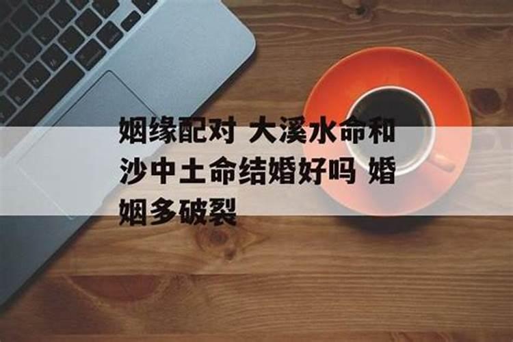 婚姻过错方指的是什么