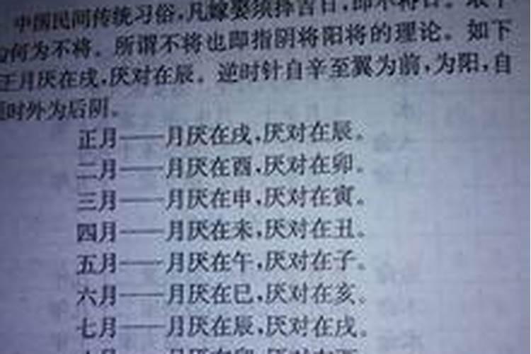 屈原的生辰和名字正符什么三统