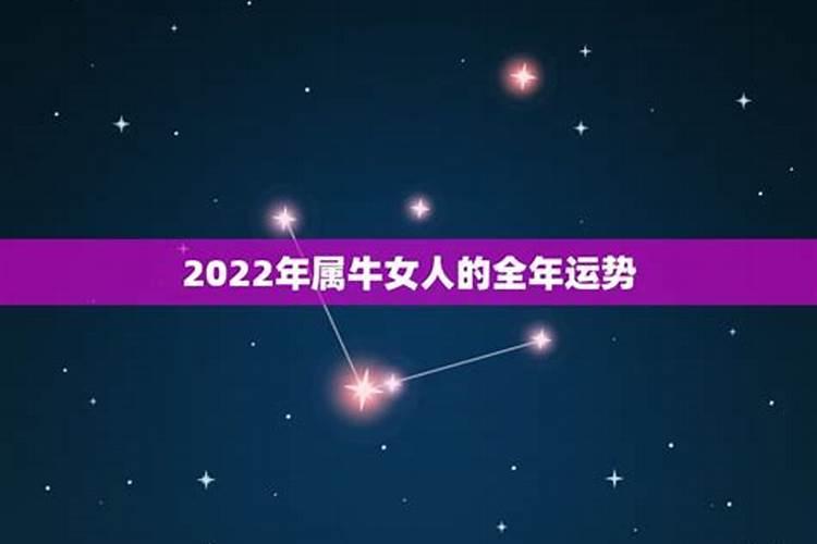 37年属牛女2021年运势