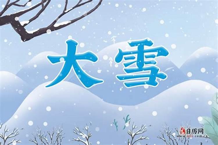 三月十五下雪好不好