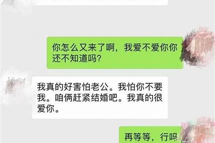 出轨降低命格