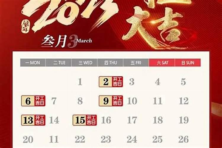 为什么八字不合适结婚