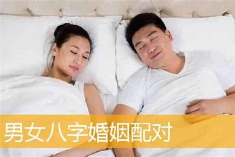 算命说婚姻不合能信吗