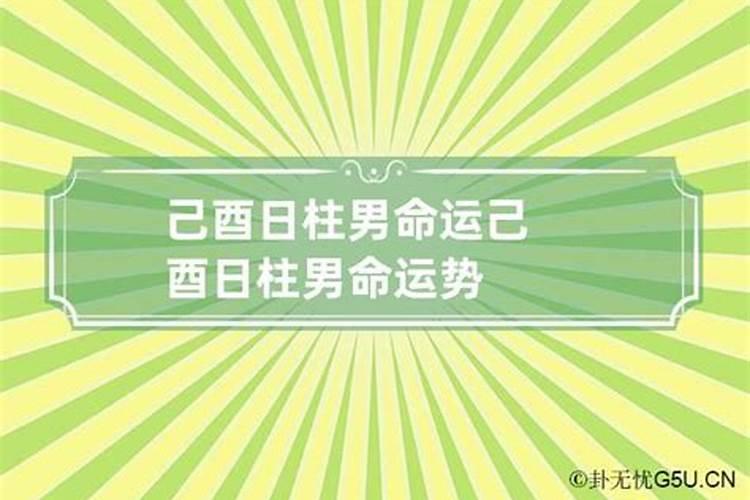 68年7月15日生今年运势如何