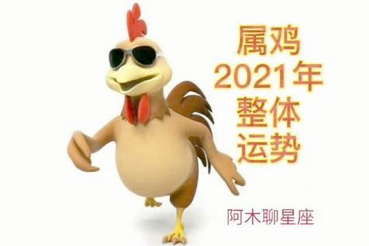 81年1月出生的人2023年运势