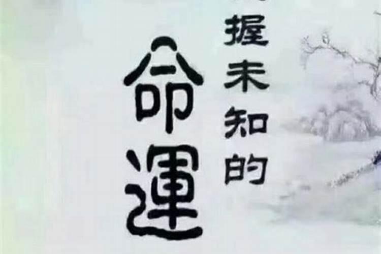 叹气会影响运气吗