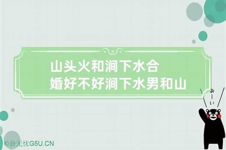 梦见怪兽袭击人类自己四处躲藏化解