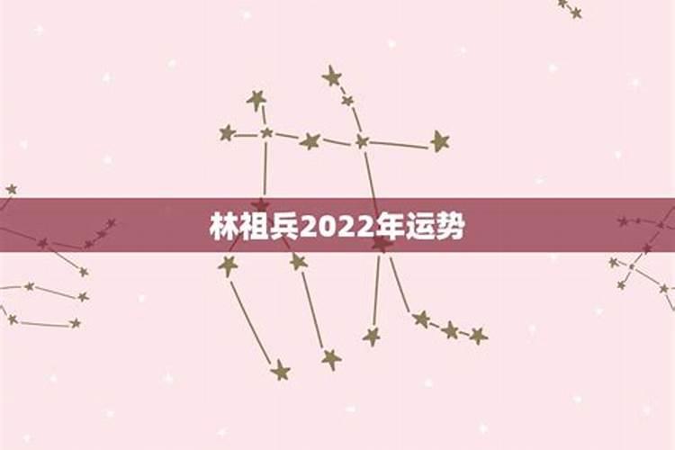 1998年出生在2022年命运如何