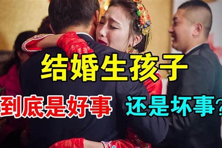 梦见儿子办喜事结婚