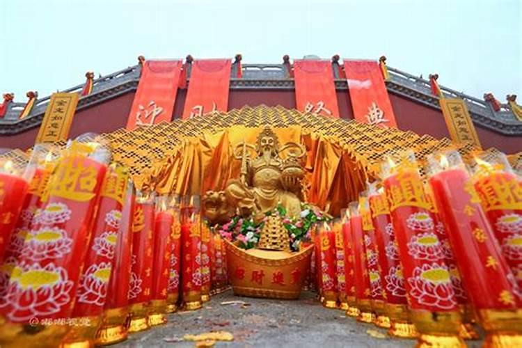 西安请财神去哪里请