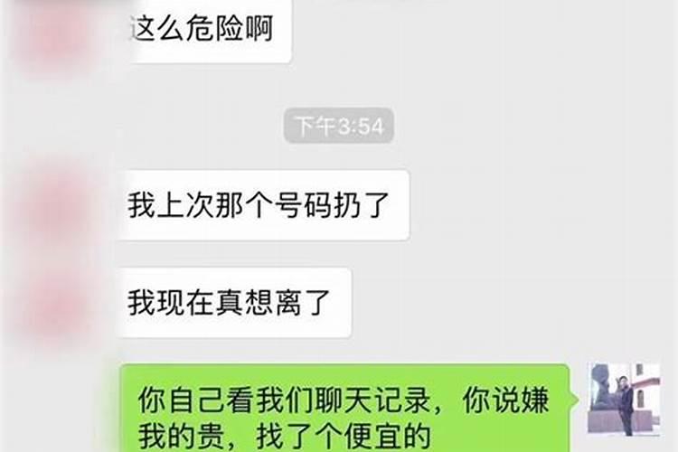 运势查询2023属牛