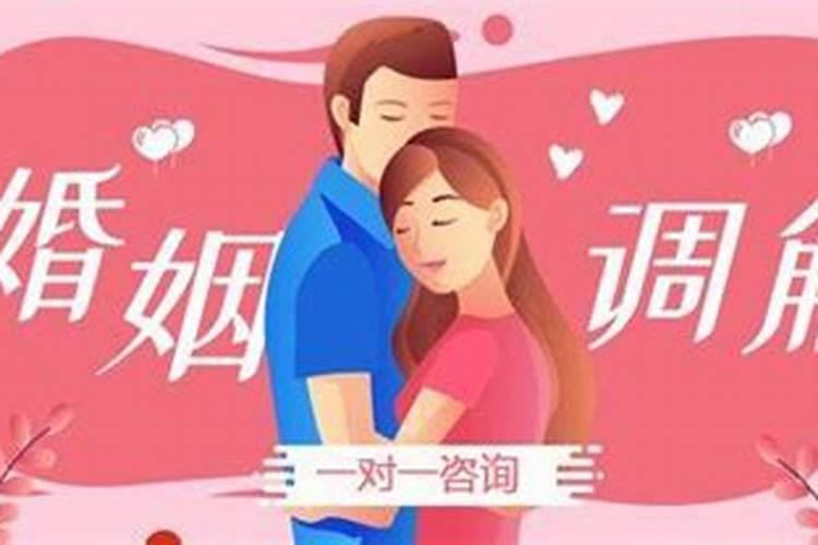 怎样知道一个人的八字合不合婚