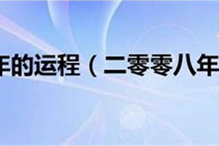 1993年农历腊月二十二出生的女孩命运如何