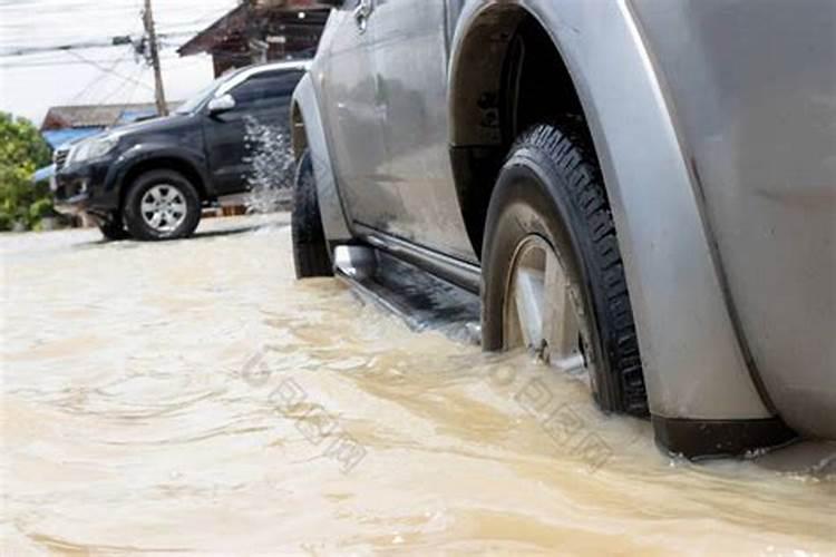 梦见洪水阻挡了道路行驶