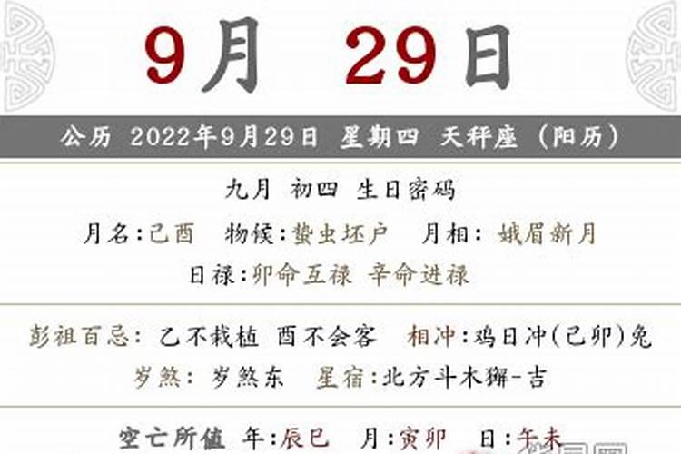 72年属鼠男2021年运势