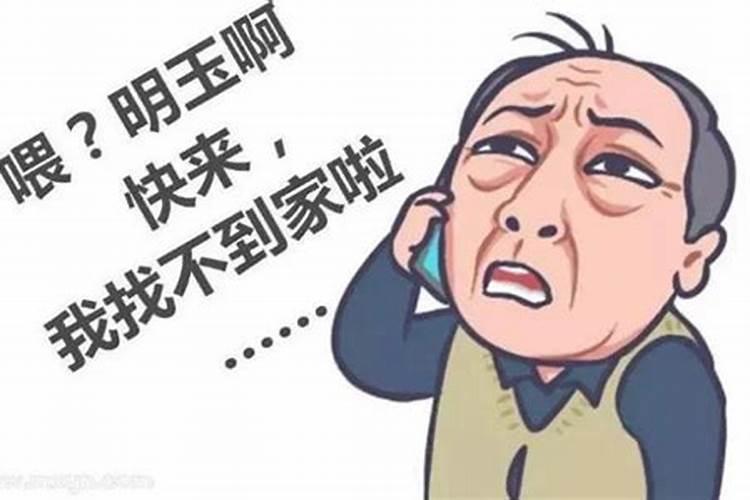 梦见房子在重新装修什么预兆