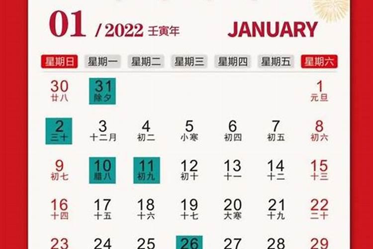 2021装修开工吉日查询