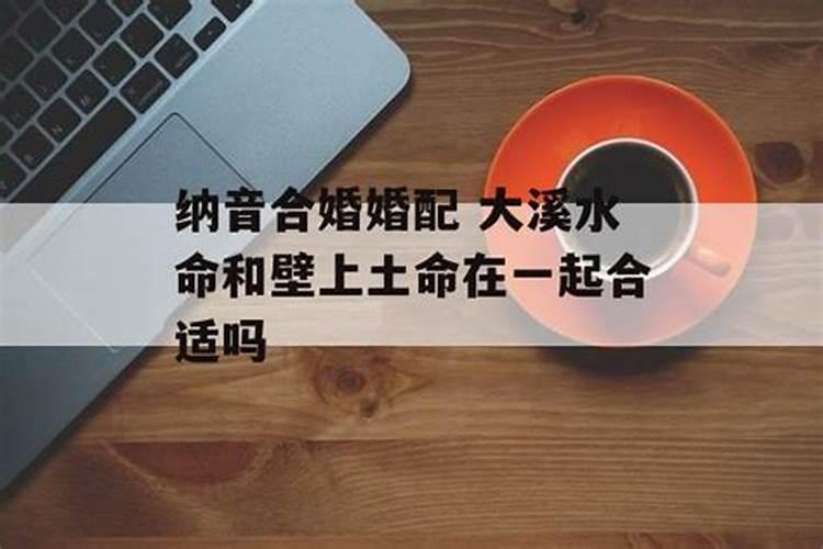 梦到前女友死了是什么征兆