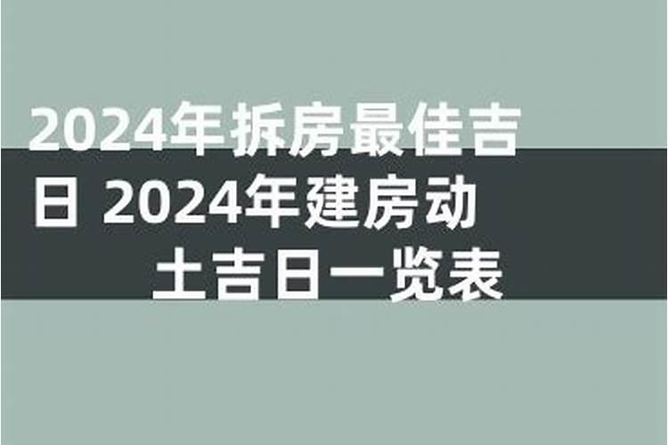 结婚属马忌讳什么属相的人