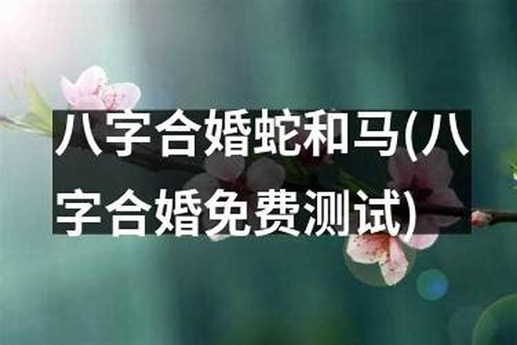 九月黄历结婚吉日2021年8月