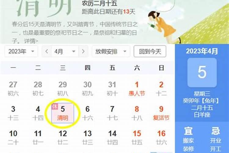 男女生辰八字算订婚吉日