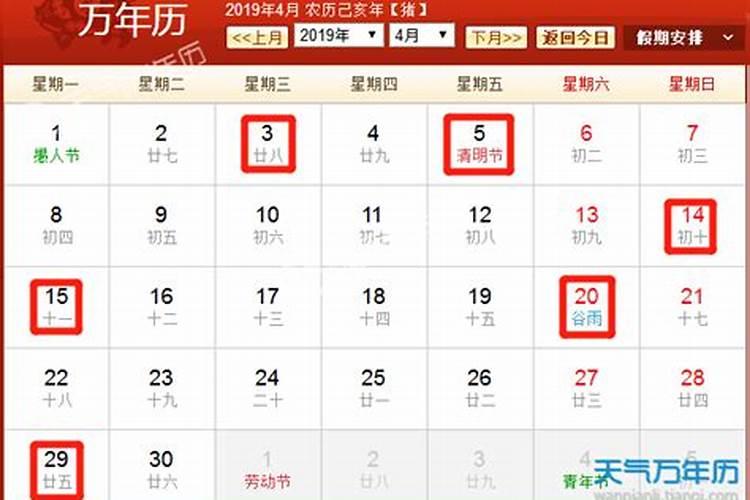 阴历五月结婚的黄道吉日2021年