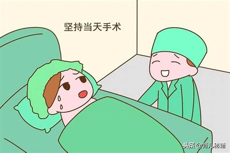 要剖腹产怎么选日子