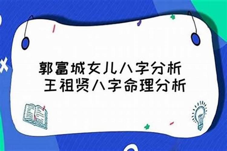 什么痣在脸上是婚姻不顺的意思