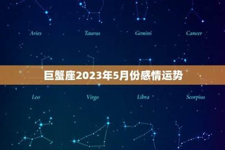 2023年生肖狗运势怎么样呢