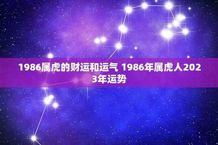 2021年除夕夜财神在哪个方向