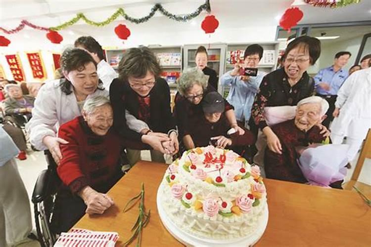 重阳节适合哪些老人过生日