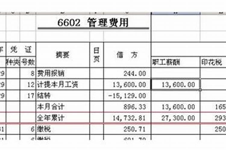 2021年10月搬家那天最好