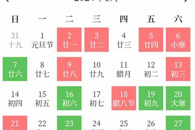 农历2021年3月14日黄道吉日查询