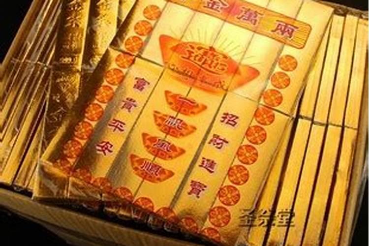 七月十五买什么祭祀用品