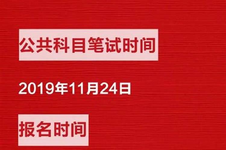 立冬是几月25日