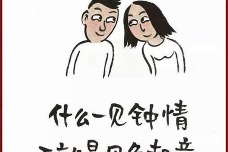 梦见前任过得不好周公解梦