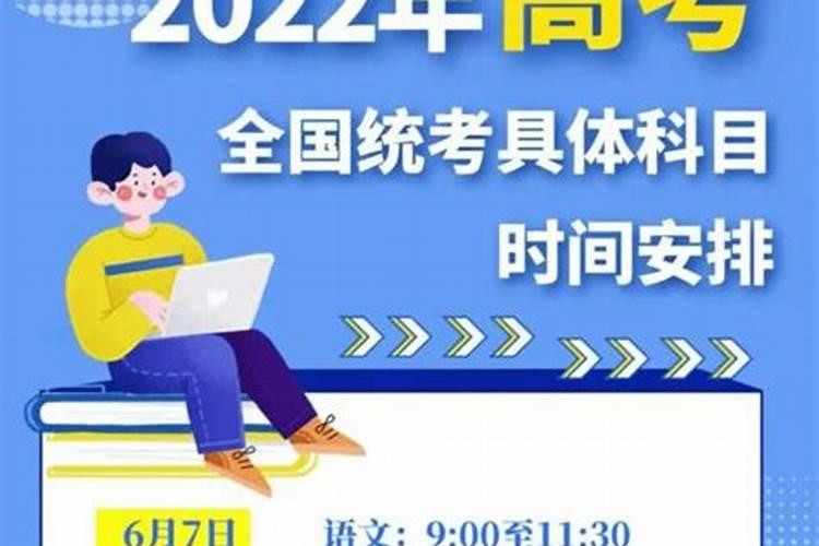 入宅黄道吉日2021年9月份黄道吉日查询